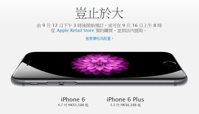 Apple Pay短期内不会在亚洲发布 不影响支付宝