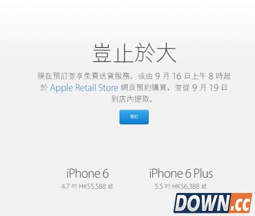 苹果香港官网截图