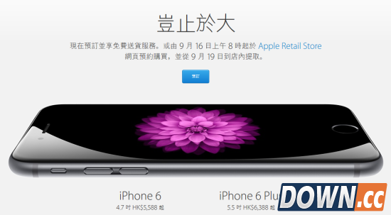 接近15点30分预约页面姗姗来迟