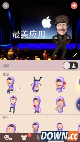 Framy肆虐朋友圈 自拍变装嗨起来