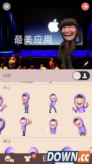 Framy肆虐朋友圈 自拍变装嗨起来