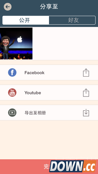Framy肆虐朋友圈 自拍变装嗨起来