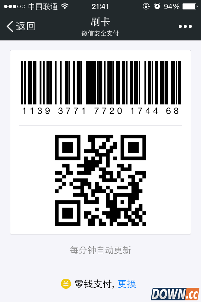 微信刷卡扫荡O2O战场