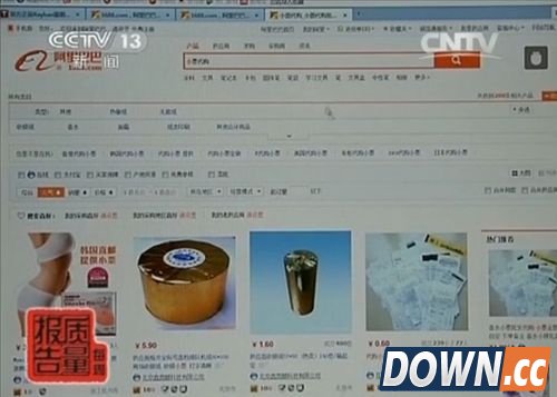 阿里被曝售假海外代购凭证 搭配假货冒充正品