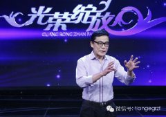 李国庆吐槽电商售假 如年轻我也干