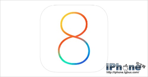 苹果ios8正式版全球各地具体推送时间