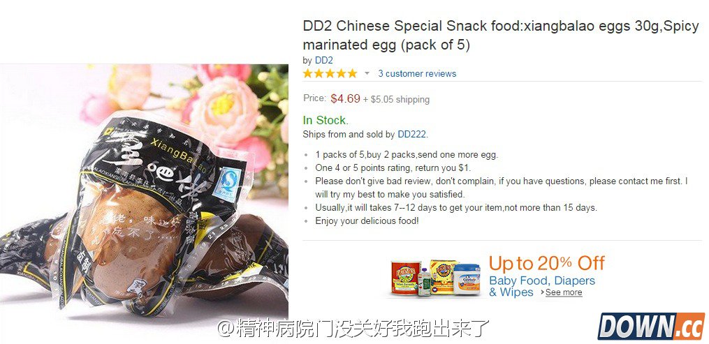 美国亚马逊上售卖的高价中国零食 价钱看着也是醉了