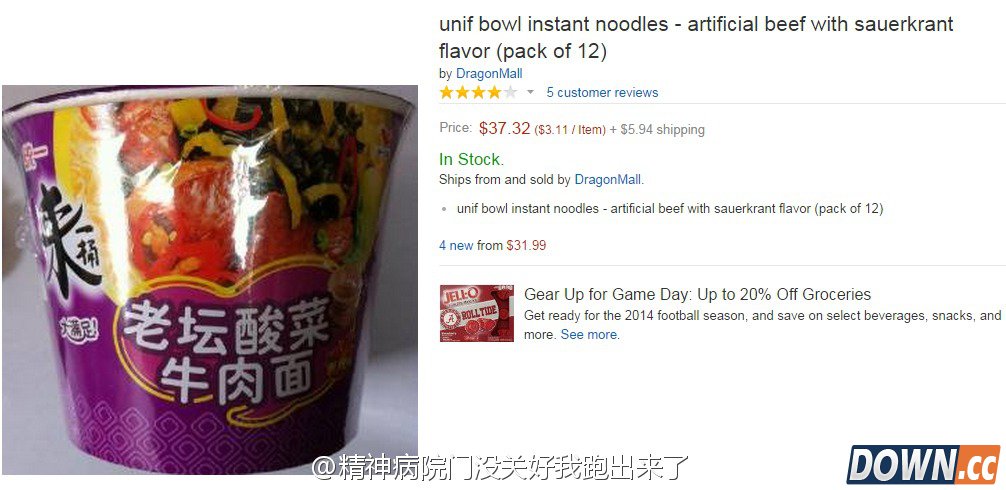 美国亚马逊上售卖的高价中国零食 价钱看着也是醉了