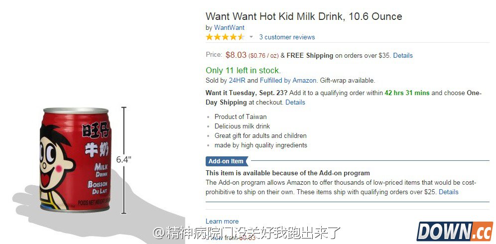 美国亚马逊上售卖的高价中国零食 价钱看着也是醉了