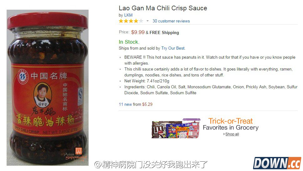 美国亚马逊上售卖的高价中国零食 价钱看着也是醉了