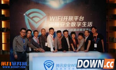 腾讯安全WiFi联盟成立或占领O2O人口