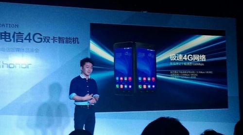 荣耀发布首款电信4G手机畅玩4 售价799元