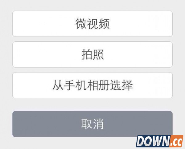 微信内测微视频功能 主打朋友圈分享