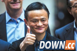 阿里巴巴的商业机密 女性是主要资源