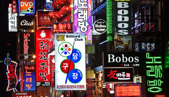 硅谷风投募集6000万美元投资韩国创业公司