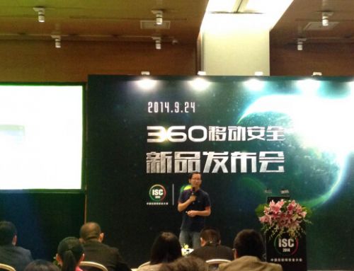 360免费WiFi手机版 运营商热点一键连接