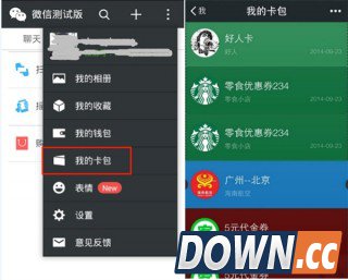 微信5.5版曝光：又一次大升级