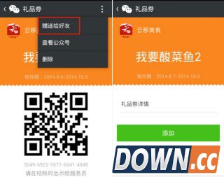 微信5.5版曝光：又一次大升级