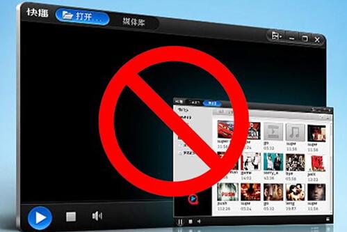 “宅男神器”快播网站的覆灭