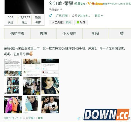 国产手机纷纷进军海外市场 华为荣耀6马来西亚上市