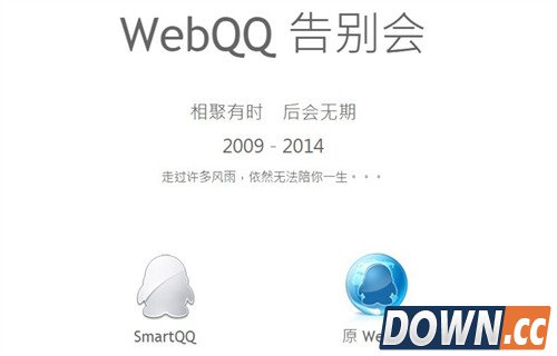 QQ图片2014093007450 500 320