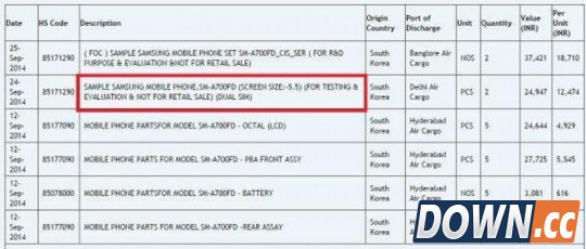 三星金属旗舰A7配置曝光 将配备5.5英寸显示屏