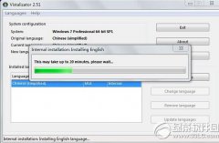 win7英文语言包怎么安装