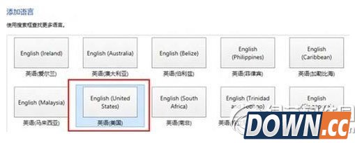 win8.1语言包怎么安装?win8/8.1语言包安装教程1