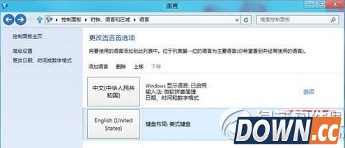 win8.1语言包怎么安装?win8/8.1语言包安装教程2