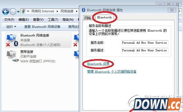 win7蓝牙图标不见了找回方法3