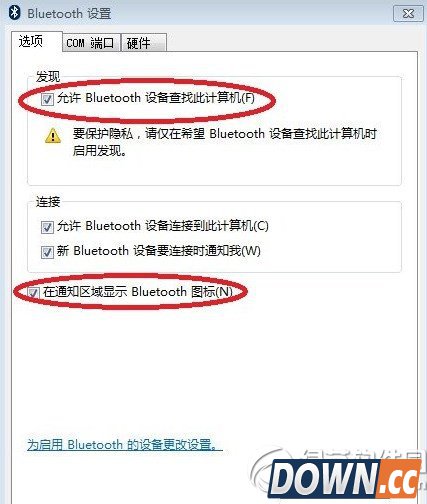 win7蓝牙图标不见了找回方法4