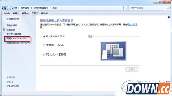 win7字体模糊怎么办？win7系统字体模糊解决方法1