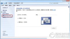 win7字体模糊怎么办