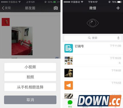 掀起小视频拍摄狂潮 微信V6.0上手第1张图