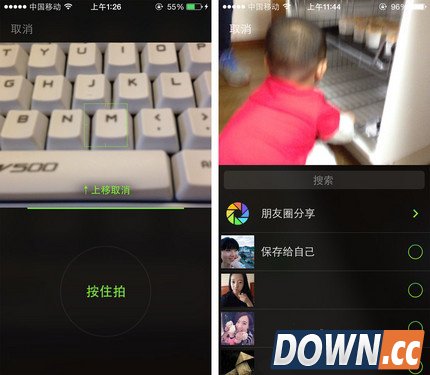 掀起小视频拍摄狂潮 微信V6.0上手第2张图