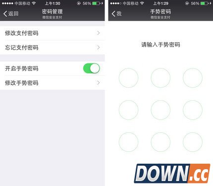 新功能显人性化第3张图