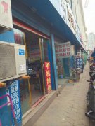 手机数据删除半小时复活