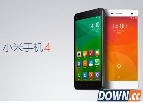 看齐苹果三星 小米15年出货量将超1亿部第1张图