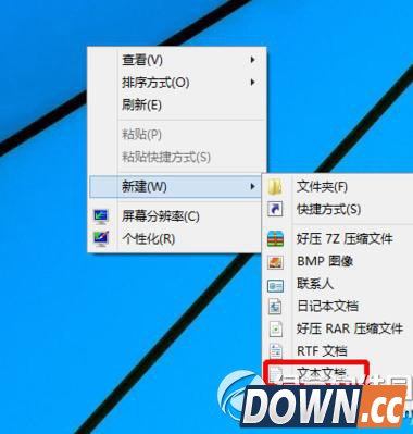 win10宽带连接错误813问题解决方法1