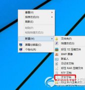 win10宽带连接错误813解决方法