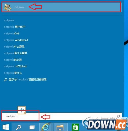 win10开机密码怎么取消?win10取消开机密码教程2