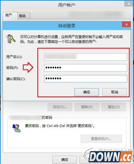win10开机密码怎么取消?win10取消开机密码教程4