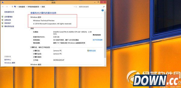 win10驱动下载安装教程 win10驱动安装顺序1