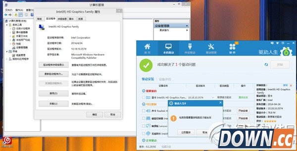 win10驱动下载安装教程 win10驱动安装顺序3