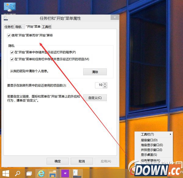 win10驱动下载安装教程 win10驱动安装顺序4