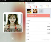 易信新版本偶遇全面开放