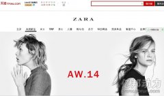 ZARA官方天猫旗舰店正式上线