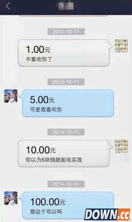 彻底玩坏了 支付宝被网友用来聊天