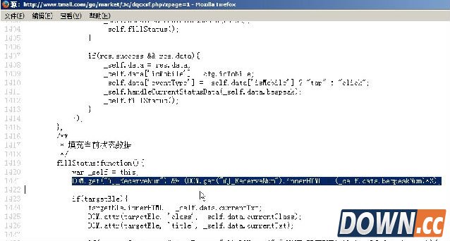 锤子手机天猫开卖遭遇乌龙事件
