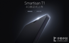 锤子手机4G版移动联通双4G支持